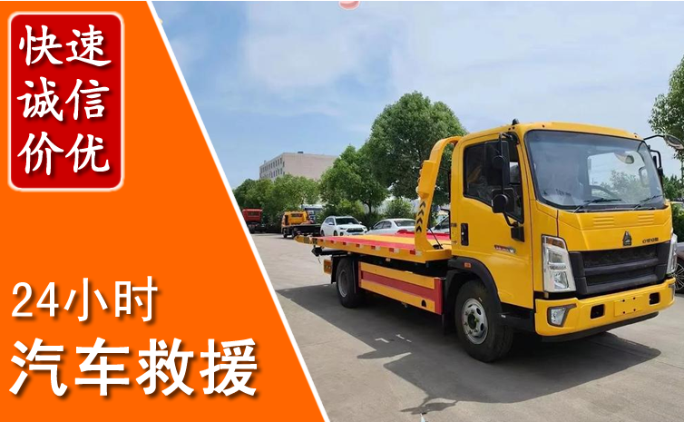云龙区汽车中途送冷却液