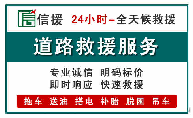 云龙区汽车送油救援 (1).jpg