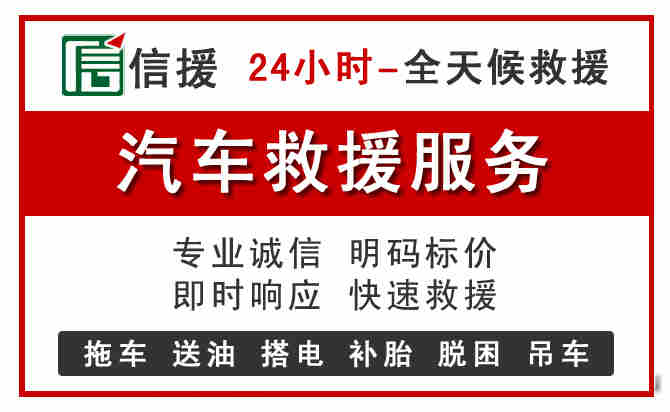 云龙区汽车送油救援 (8).jpg 云龙区汽车送油救援 (8).jpg