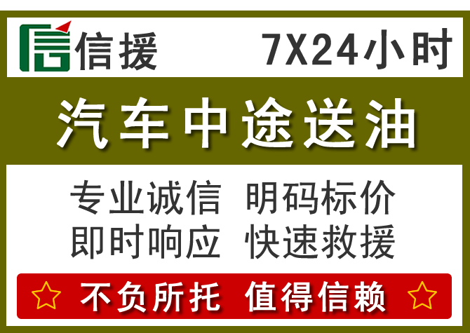 云龙区送油.png 云龙区送油.png