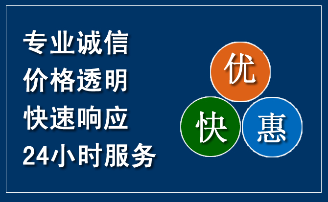 云龙区汽车救援送柴油
