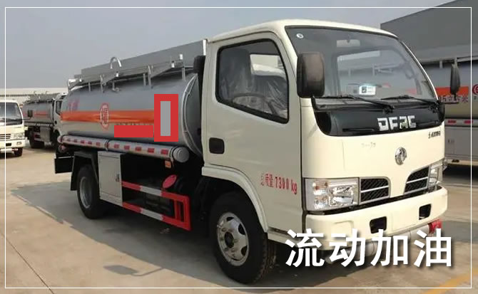 云龙区道路救援汽车送机油