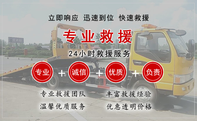 云龙区汽车中途送油救援电话 云龙区汽车中途送油救援电话